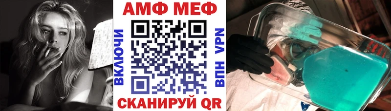 Amphetamine VHQ  Купить  Медынь 