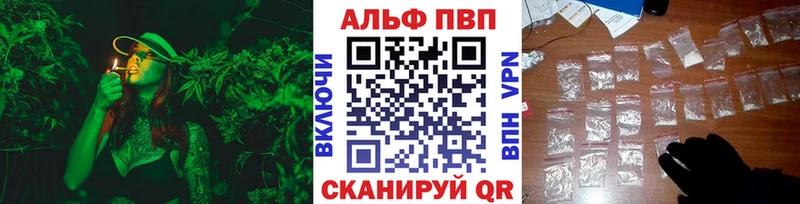 Купить  Медынь  Alpha-PVP VHQ 
