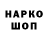 Экстази 99% Azim Abdumalikov