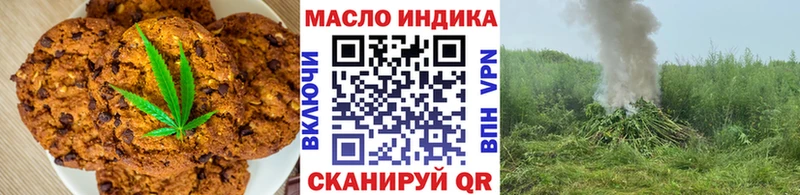 Купить закладки  Медынь  Еда ТГК марихуана 