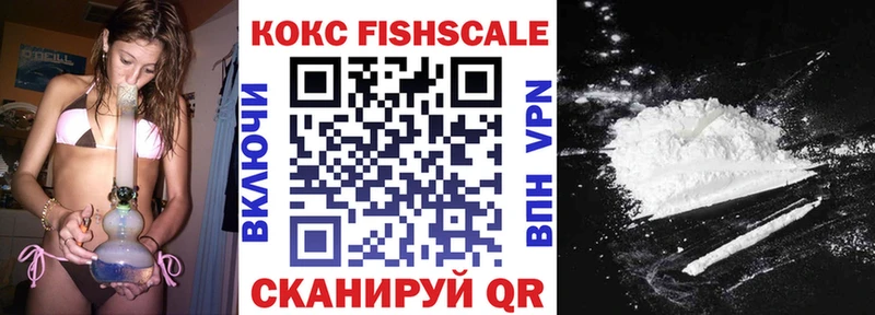 КОКАИН Перу  Купить где  Медынь 