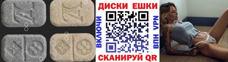 Купить  Медынь  Ecstasy DUBAI 