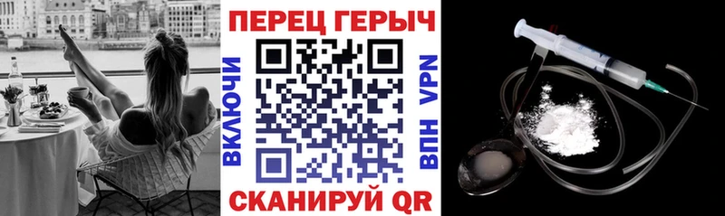 ГЕРОИН VHQ  Купить закладки  Медынь 