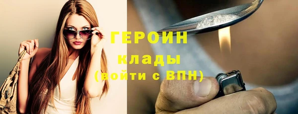 спиды Верхний Тагил