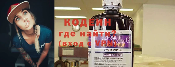 спиды Верхний Тагил