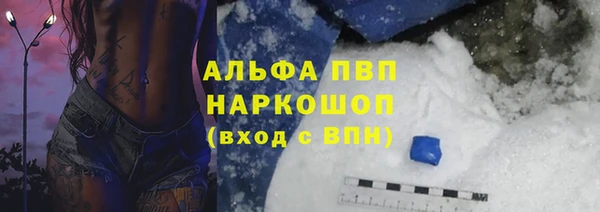 спиды Верхний Тагил