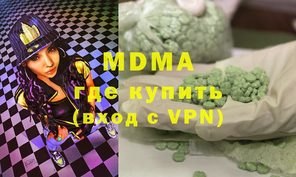 гидра Верея