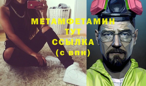 гидра Верея