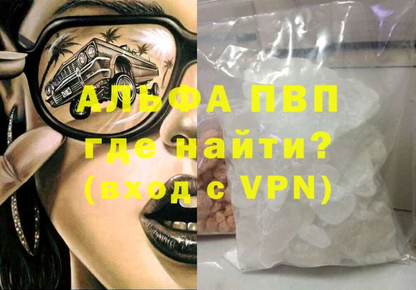 спиды Верхний Тагил