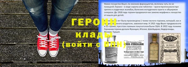 спиды Верхний Тагил
