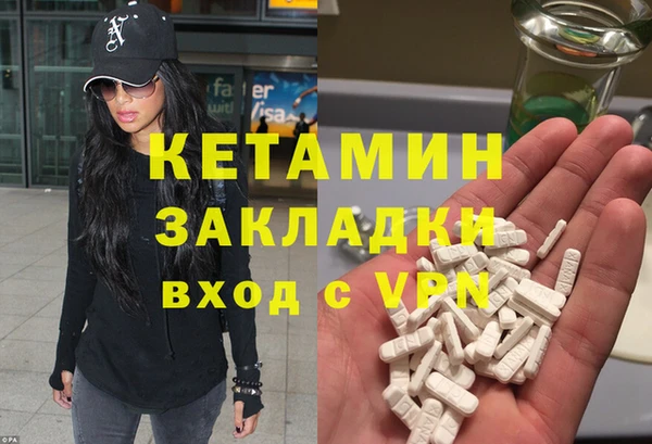 гидра Бронницы