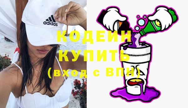 спиды Верхний Тагил