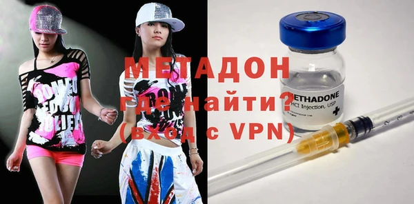 гидра Верея