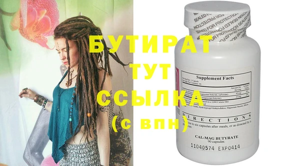 спиды Верхний Тагил