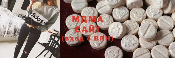 гидра Верея