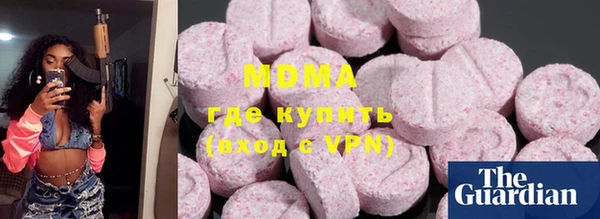 гидра Верея