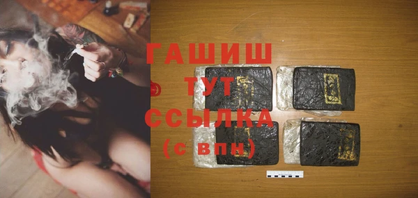гидра Верея
