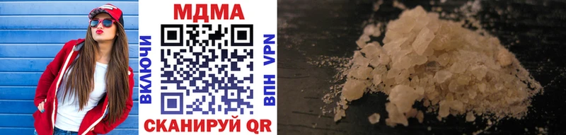 Купить где  Медынь  MDMA молли 
