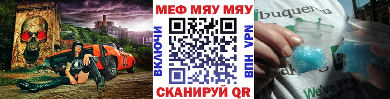 Купить закладки  Медынь  Мефедрон VHQ 