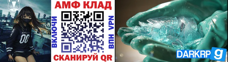 МЕТАМФЕТАМИН Декстрометамфетамин 99.9%  Купить  Медынь 