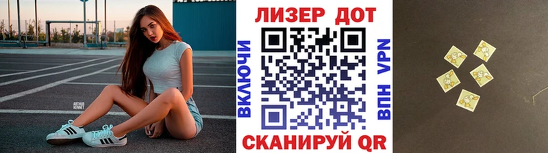 Наркотические марки 1,5мг  Купить где  Медынь 